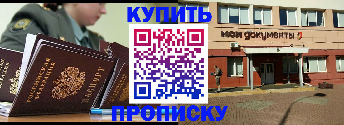 регистрация для дет. сада в Балаково